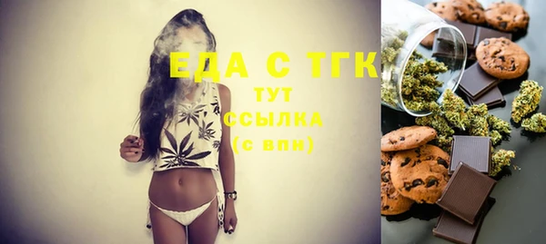 MESCALINE Верхний Тагил