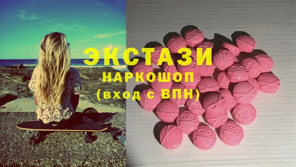 MESCALINE Верхний Тагил