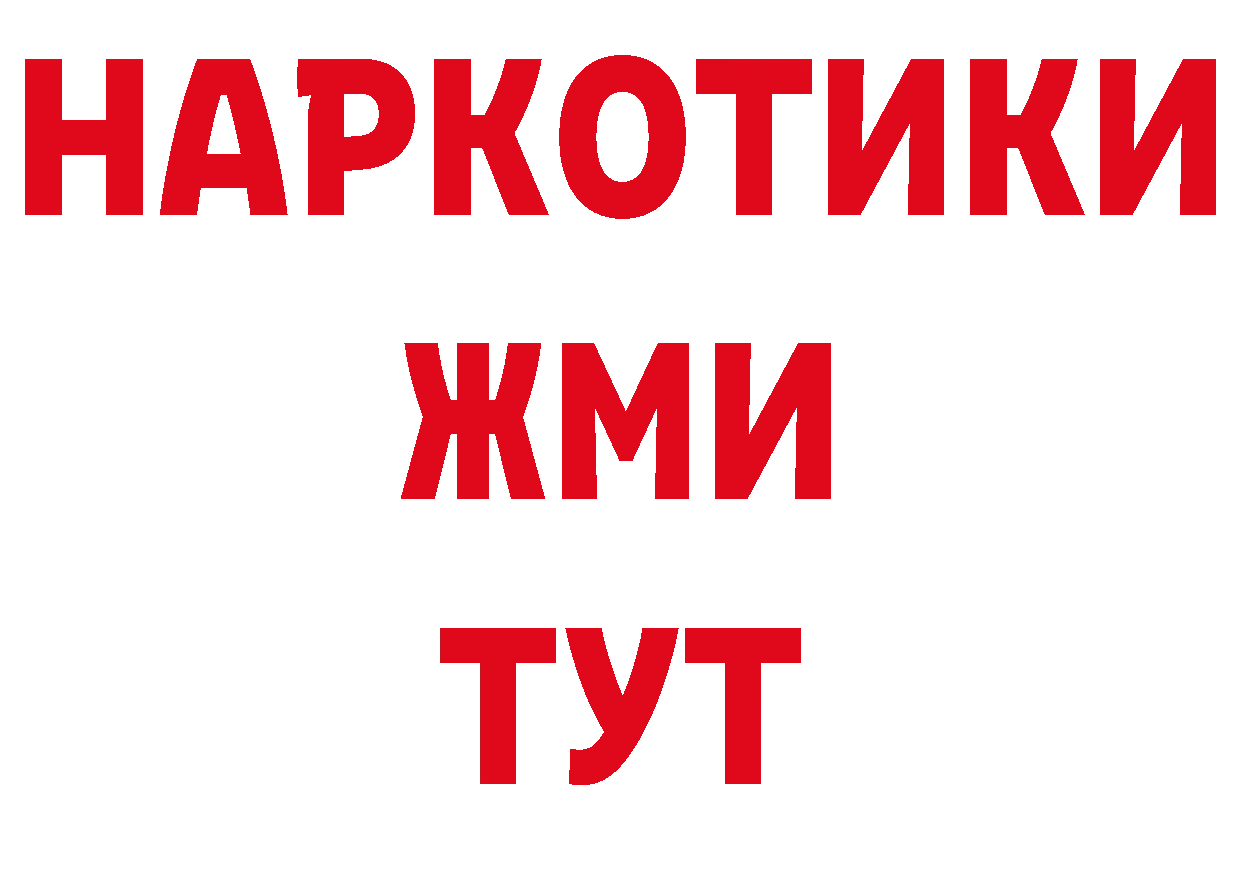 Кокаин Перу как войти нарко площадка mega Хабаровск